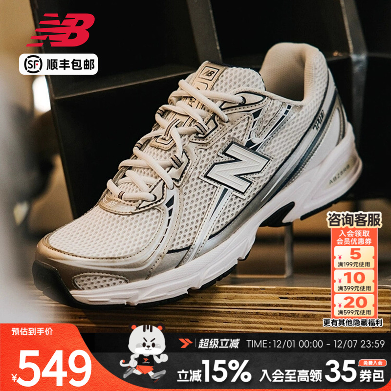 NewBalance740复古休闲鞋