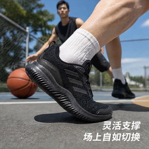 运动休闲 商城同款