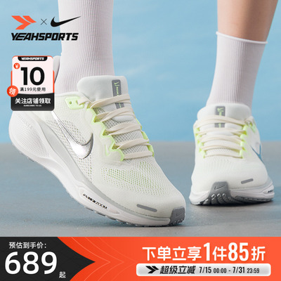 耐克慢跑鞋官方正品女鞋2025秋季新款AIR ZOOM轻灵减震透气运动鞋
