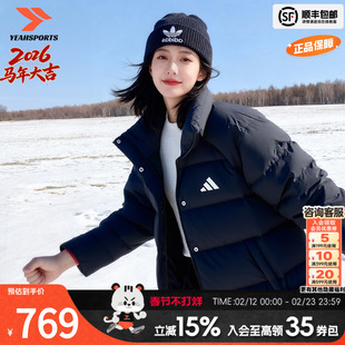 阿迪达斯排骨羽绒服女装2026春季新款运动服黑色鸭绒立领保暖外套