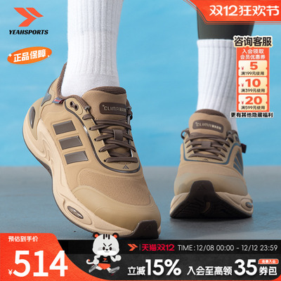 阿迪达斯 （adidas）男鞋 2025新款冬季climawarm保暖加厚运动鞋