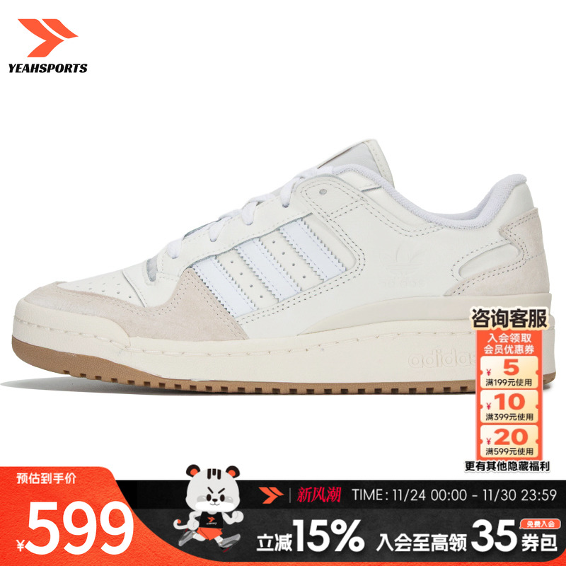 运动休闲 商场同款