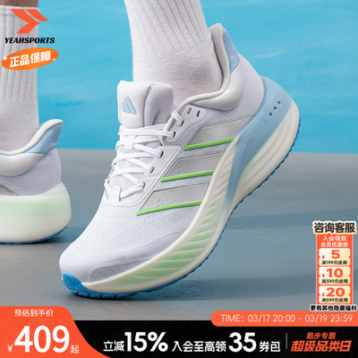 阿迪达斯（adidas）男鞋女鞋 2026春季新款cushionnova运动稳定减