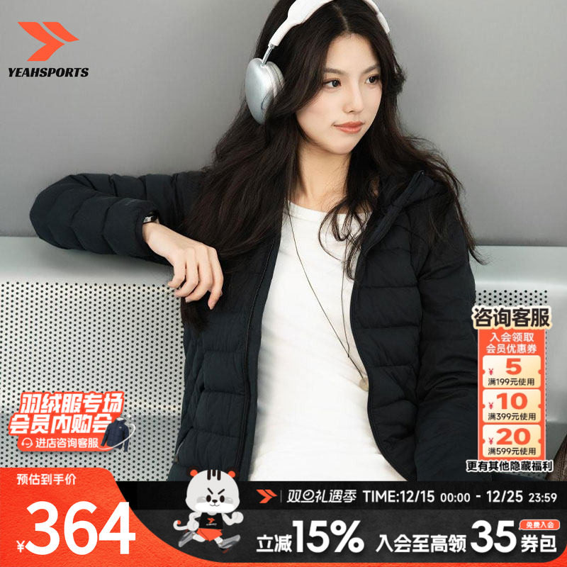 UA安德玛轻薄羽绒服女休闲时尚