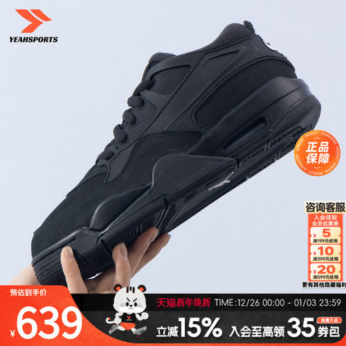 NIKE耐克女鞋新款AIR JORDAN AJ4RM GS低帮耐磨运动篮球鞋 FQ79