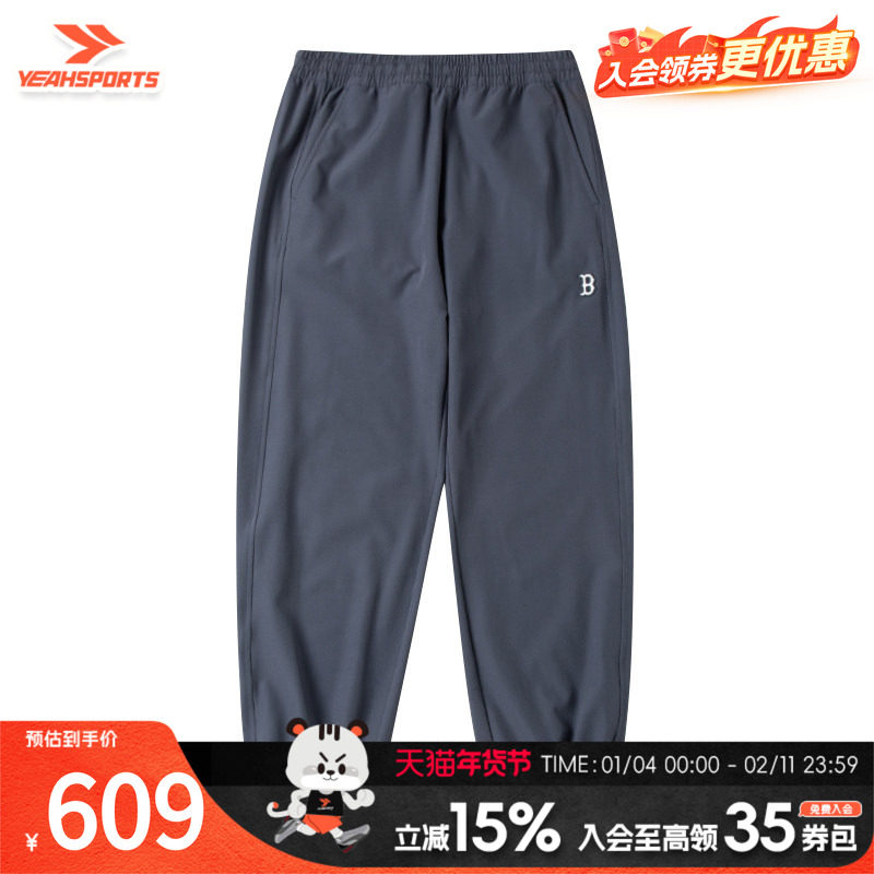 MLB官方男裤女裤 春季新款跑步训练运动裤卫裤休闲裤梭织长裤,运动服/休闲服装,运动长裤,淘宝优惠券,粉丝福利购,淘宝优惠卷