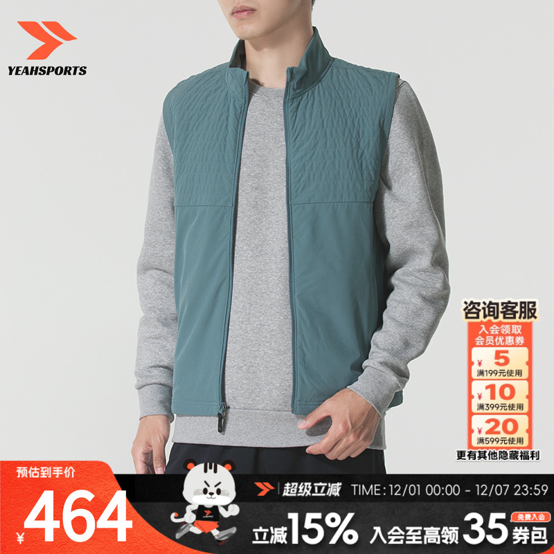 安德玛（UNDERARMOUR）UA男装 2025新款运动服跑步健身训练马甲时