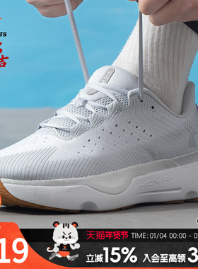 UA安德玛男鞋跑步鞋新款户外健身运动鞋缓震透气训练鞋子 30271