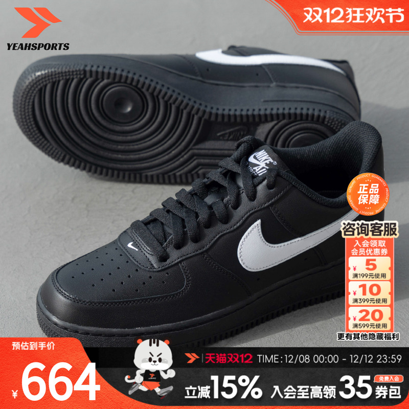 运动休闲 商城同款