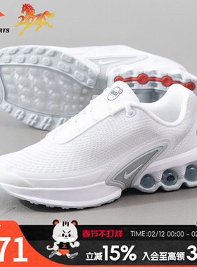 NIKE耐克女鞋2026新款AIR MAX DNE缓震时尚厚底休闲跑步鞋 FB89