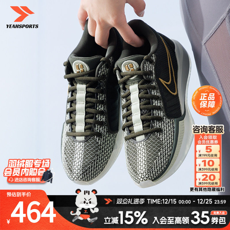 运动休闲商场同款