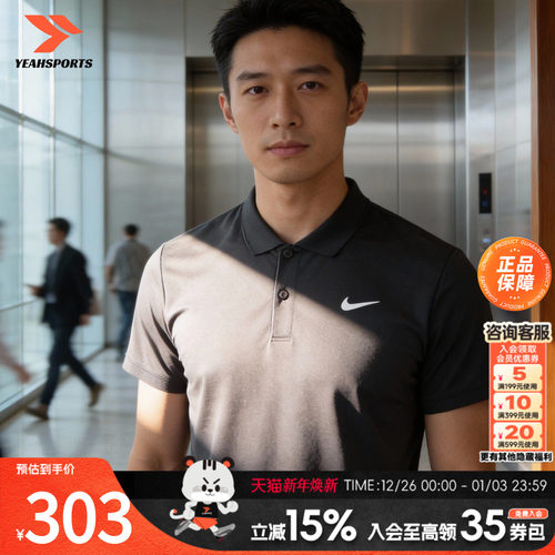 专柜正品 商场同款