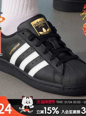 阿迪达斯三叶草休闲男鞋女鞋商场同款低帮金标贝壳头运动鞋EG49