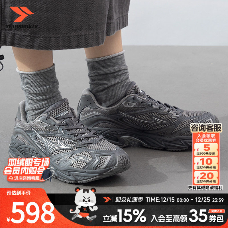 美津浓（MIZUNO）男鞋女鞋 夏季新款ADVENTURE V2复古老爹鞋透气