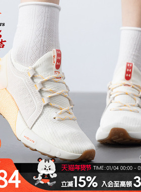 UA安德玛跑步鞋女鞋秋季健身休闲鞋户外训练鞋缓震运动鞋 30266