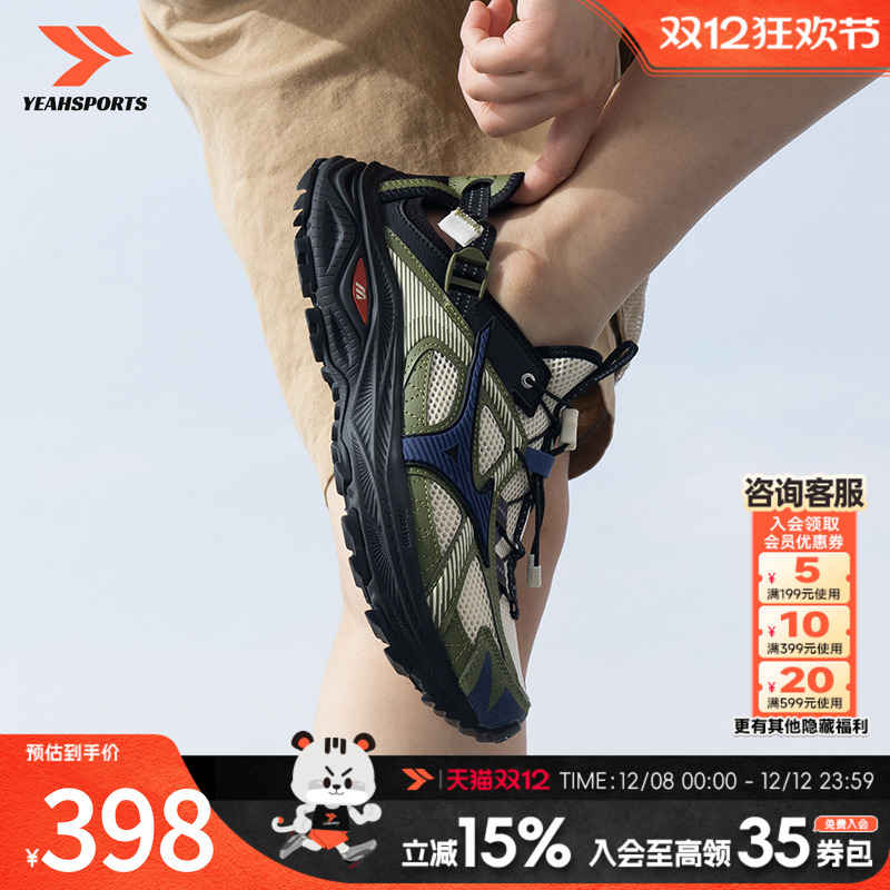 美津浓（MIZUNO）男鞋溪溯鞋夏季RACER TRIAL SE户外轻越野运动鞋