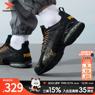 冬季 新款 男鞋 官方正品 子 女鞋 跑步鞋 网面透气跑鞋 彪马运动鞋 休闲鞋