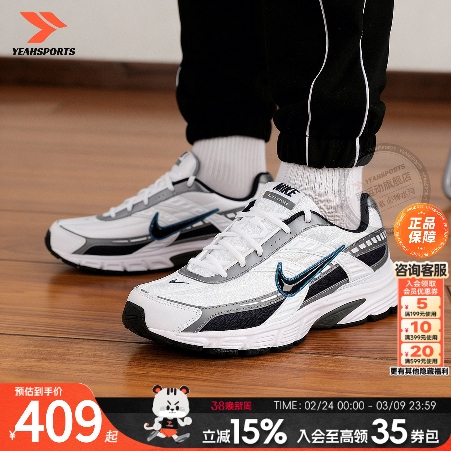 NIKE耐克官方正品男鞋2026春季新款运动鞋跑步鞋黑色老爹鞋休闲鞋