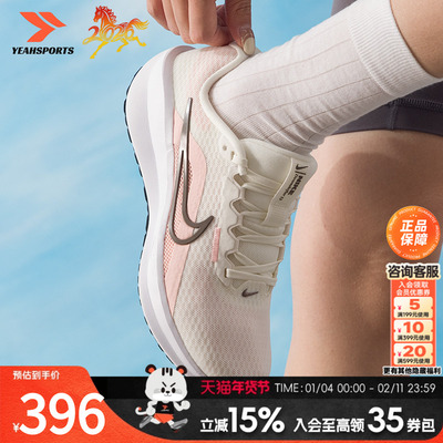 耐克女鞋2026春季新款DOWN SHIFTER13缓震透气轻便运动休闲跑步鞋