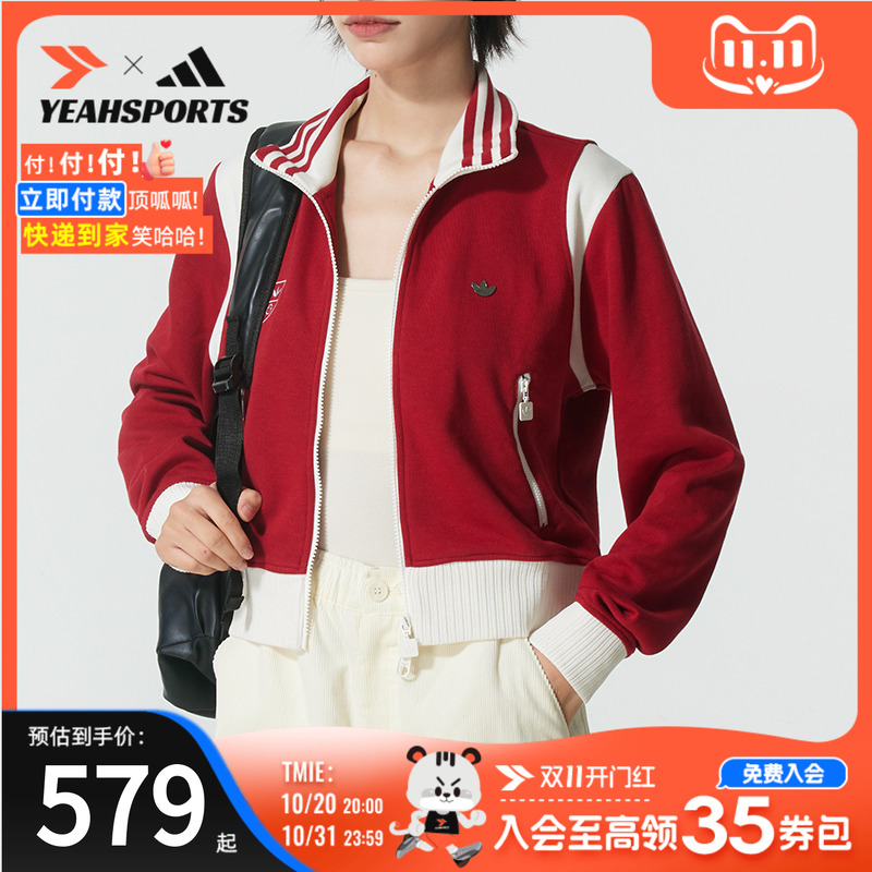 阿迪达斯 (adidas)三叶草女装 25冬季新款运动服跑步健身训练舒