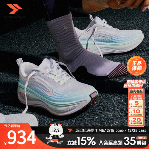 品牌授权 官方正品 新品上市