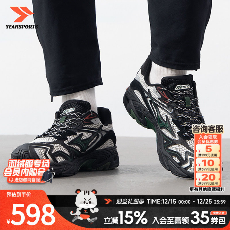 美津浓（MIZUNO）男鞋25秋季新款ADVENTURE V2复古轻便运动鞋缓震