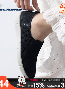 斯凯奇妈妈鞋Slipins闪穿浅口休闲鞋100426女鞋舒适潮流运动鞋