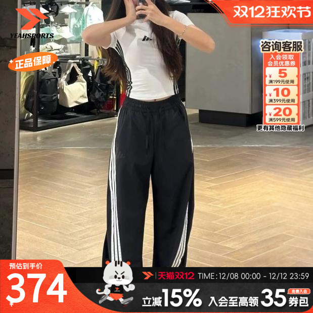 运动休闲 官方正品 商城同款