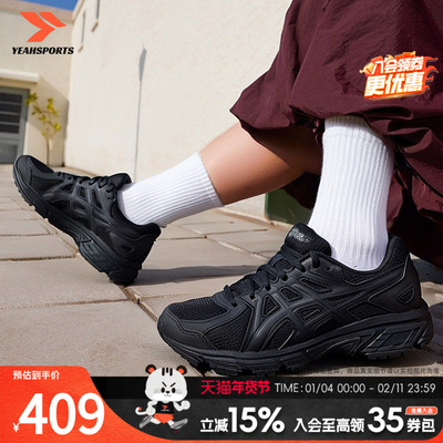 ASICS亚瑟士女鞋26春季新款黑武士运动鞋JOG 100T复古休闲跑步鞋