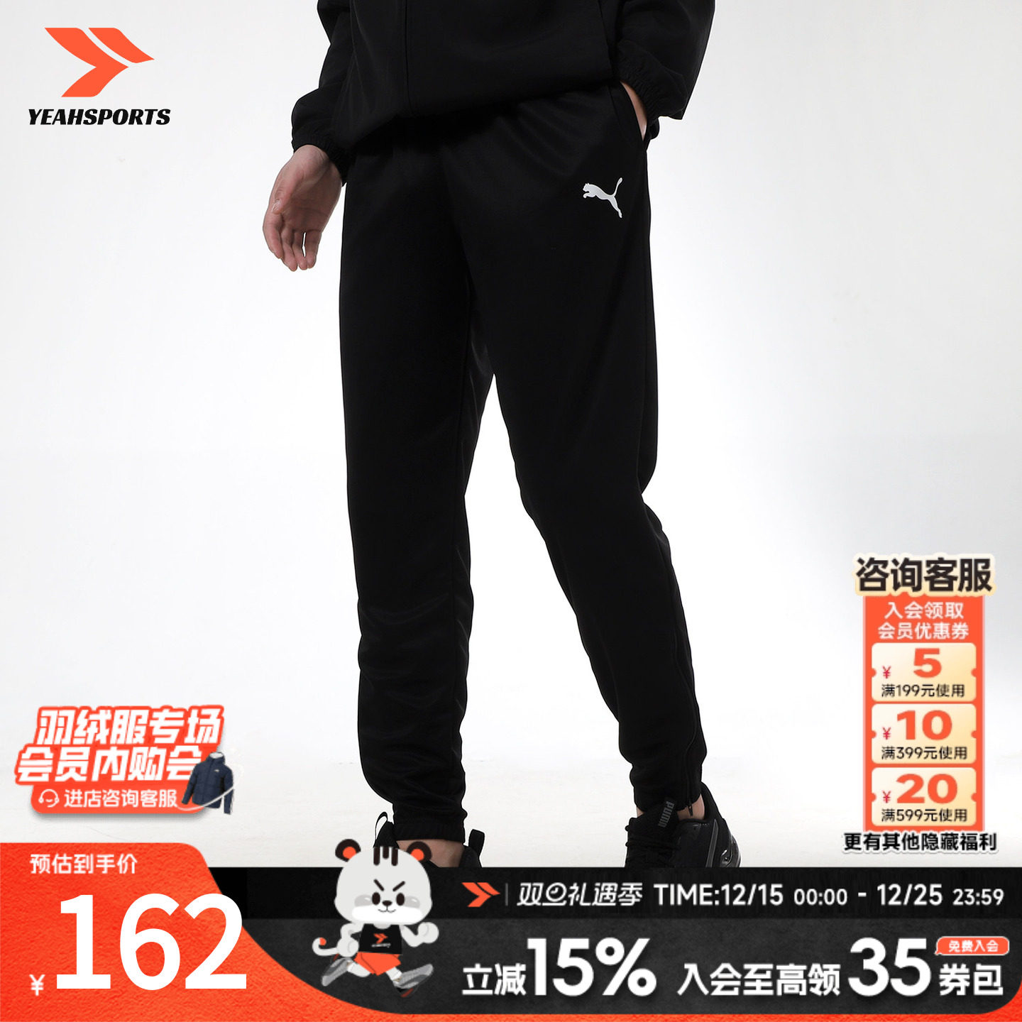 运动休闲 经典日常