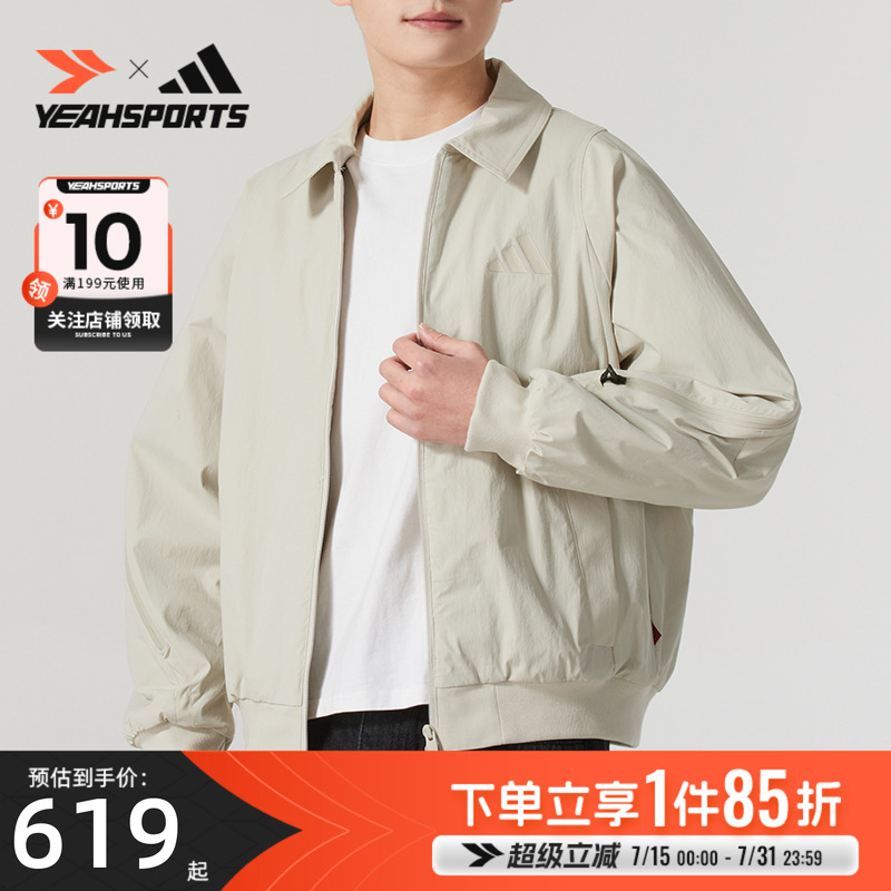 Adidas阿迪达斯翻领夹克男装2025秋冬季休闲服外套JZ4194