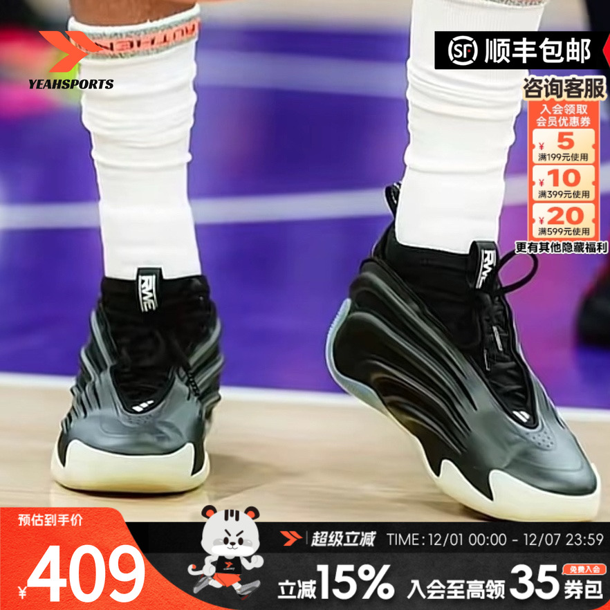 阿迪达斯官方运动鞋男鞋2025冬季新款篮球鞋哈登9 功夫熊猫实战鞋