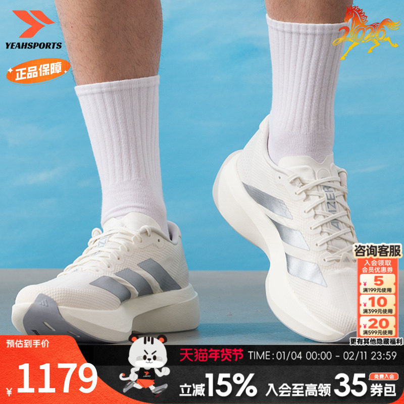 阿迪达斯（adidas）男鞋 2026春季新款运动鞋健身训练缓震舒适透,运动鞋new,跑步鞋,淘宝优惠券,粉丝福利购,淘宝优惠卷