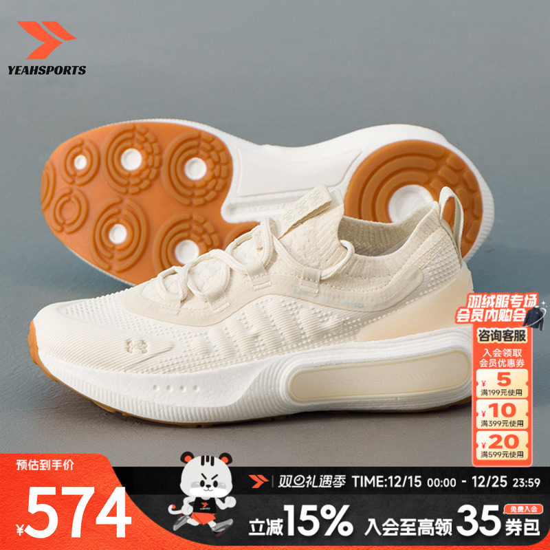 安德玛（UNDERARMOUR）女鞋 2025新款Phantom 4运动鞋健身训练缓