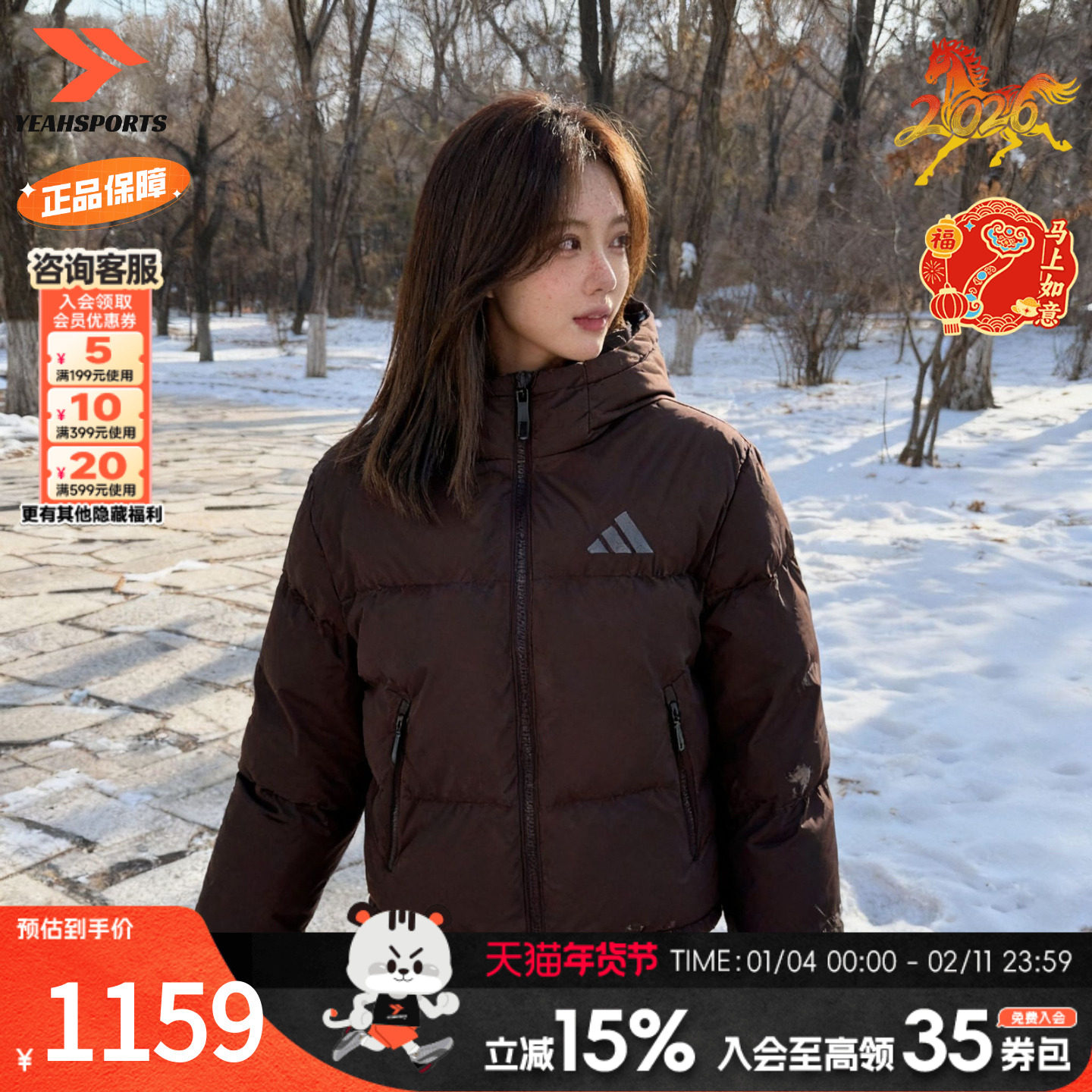 Adidas阿迪达斯官方正品羽绒服女款春季新款保暖上衣休闲羽绒外套