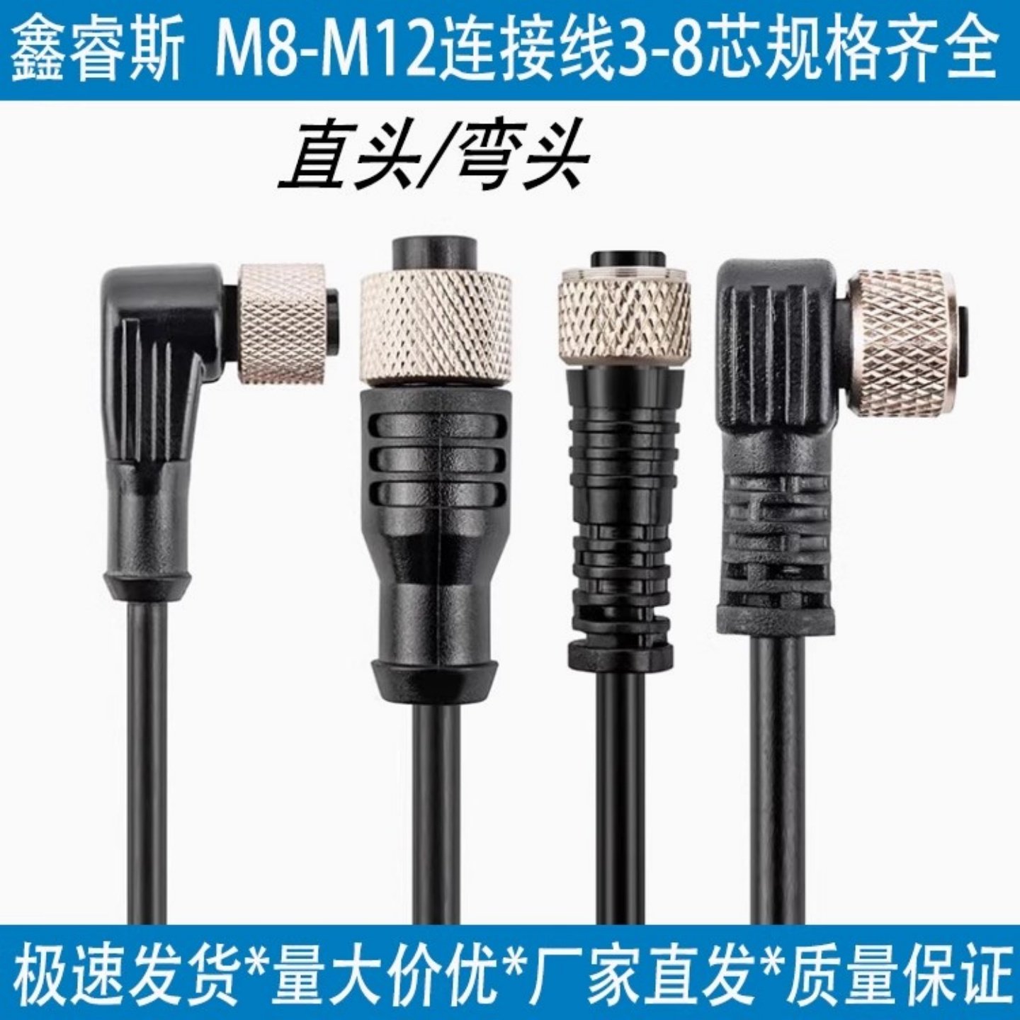 接近开关光电开关传感器连接线图片