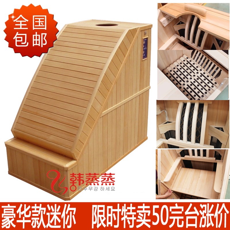 韩蒸蒸满月子发汗机托玛琳迷你汗蒸房远红外太空舱小型汉蒸房厂家