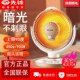 先锋取暖器DTYX6小太阳电暖器台式 烤火炉家用电暖气石英管摆头