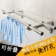 折叠晾衣架阳台不锈钢晾衣杆固定式 单双杆挂衣杆免打孔 晒衣杆侧装