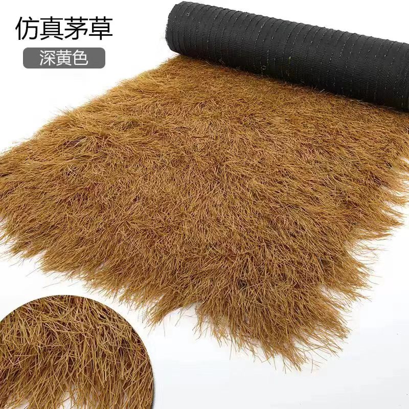 茅草屋顶仿真茅草屋顶长款假稻草防水凉亭户外茅草屋顶地毯式茅草
