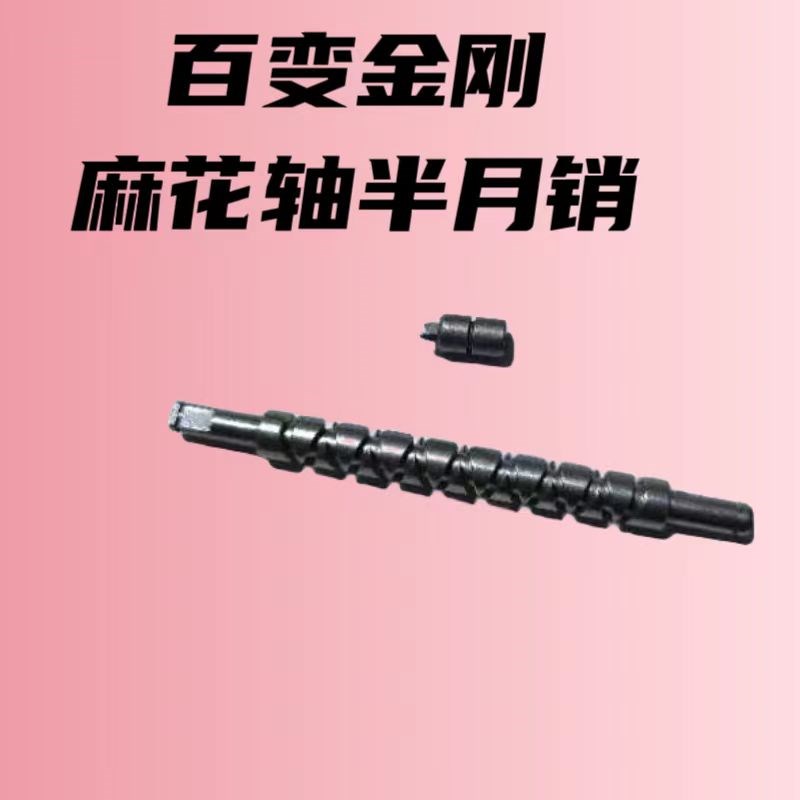 百变金刚可视锚鱼全金属防炸线鼓轮鱼线轮仿进口麻花轴半月销配件