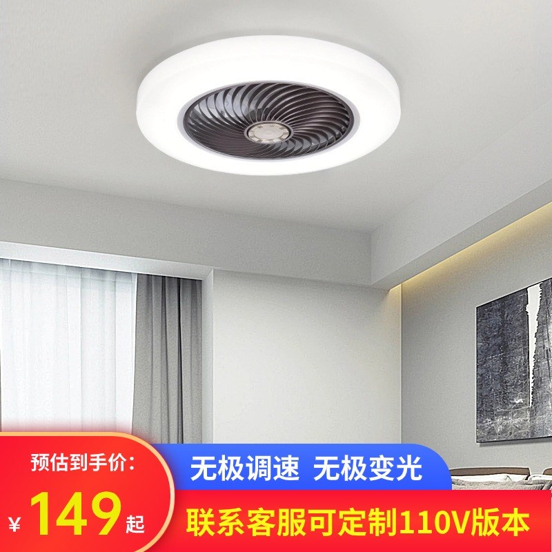 吸顶风扇灯超薄隐形吊扇灯卧室餐厅家用灯扇一体带电扇的吊灯110V
