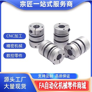 D44 e12 D26 D10 D56 D39 D29 d34 11D19 替怡合达联轴器DEG01