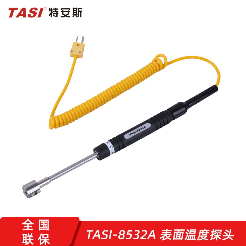 特安斯TASI-8532A接触式K型表面测温热电偶温度传感器-50~500