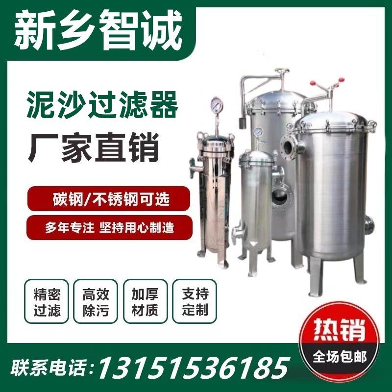 袋式过滤器法兰304不锈钢保安泥沙布袋工业精密过滤