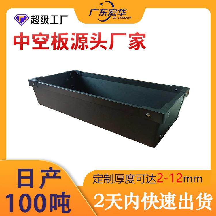 广州3mm黑色中空板骨架箱可彩印湿印耐高温隔板空心塑胶钙塑pp板,橡塑材料及制品,其他橡胶制品,淘宝优惠券,粉丝福利购,淘宝优惠卷