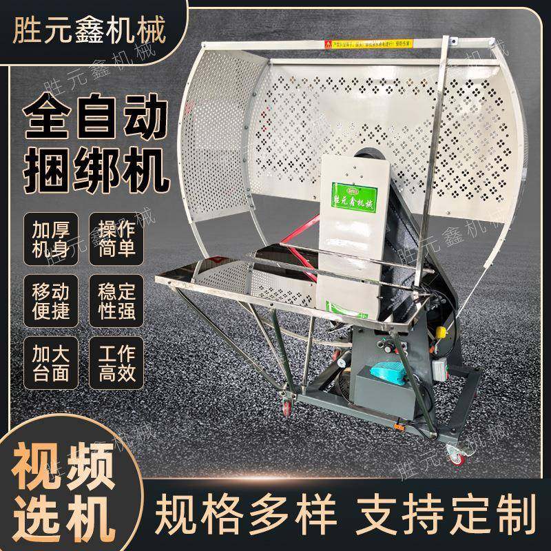全自动pe结束带机纸箱书本打捆机捆绑小型塑料绳捆扎机服装打包机,办公设备/耗材/相关服务,捆扎机/打包机,淘宝优惠券,粉丝福利购,淘宝优惠卷