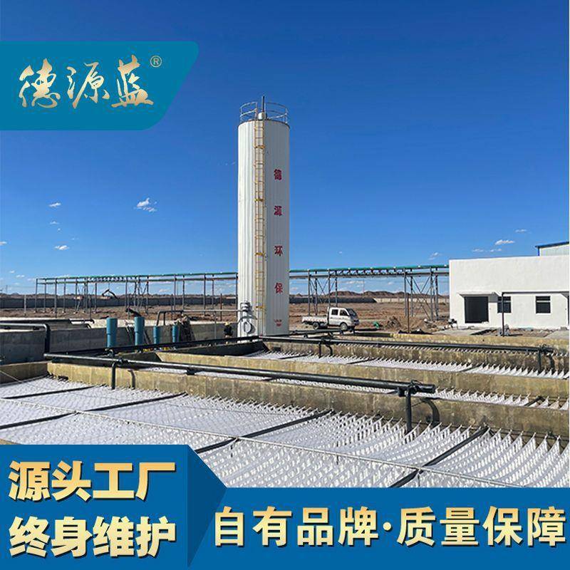 UASB厌氧塔三相分离器IC厌氧反应器厌氧反应罐污水处理设备