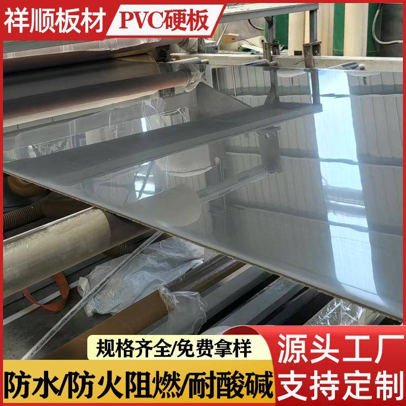 pvc隔板灰色塑料板设备垫板零配件工装板硬质pvc板聚氯乙烯挤出板