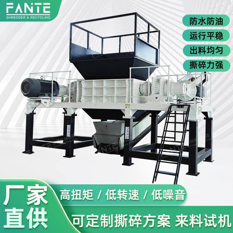 秸秆撕碎机双轴油桶塑料木材废铁工业粉碎机多功能大型破碎机